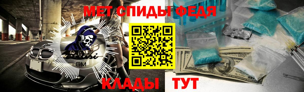 Амфетамин 98% Похвистнево