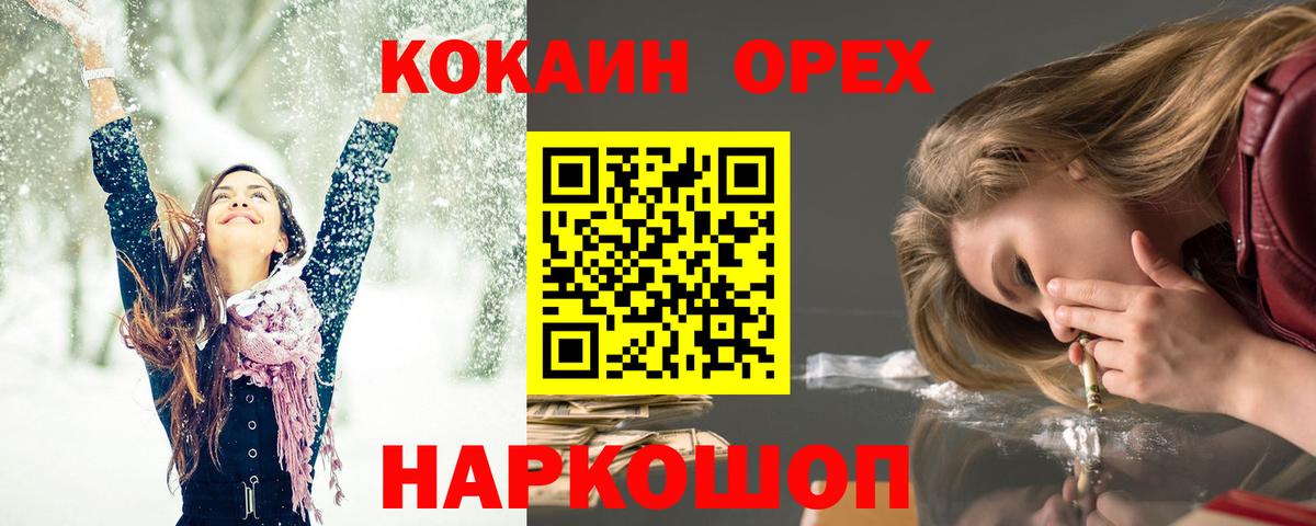 Кокаин Боливия Похвистнево