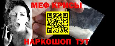 spice Нальчик
