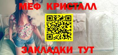 spice Нальчик