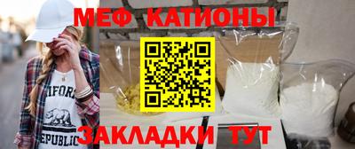 spice Нальчик