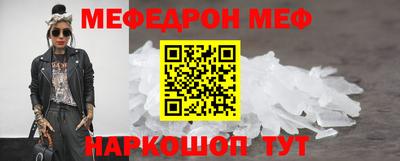 соль курить ск Новокубанск