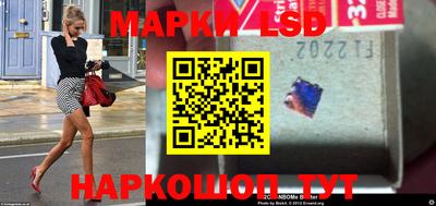 ешки Наро-Фоминск