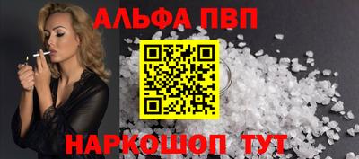 spice Нальчик