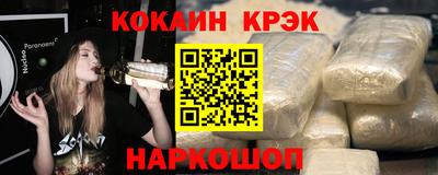 бутират Новозыбков