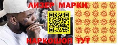 spice Нальчик
