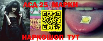 ешки Наро-Фоминск