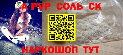ешки Наро-Фоминск