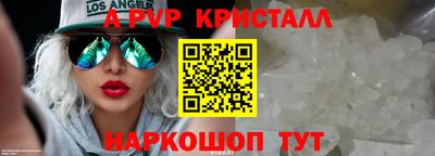 бутират Новозыбков