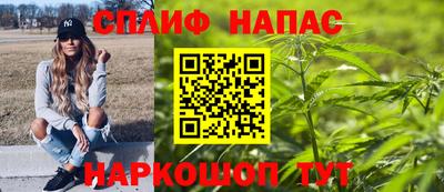 spice Нальчик