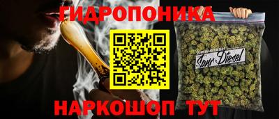 ешки Наро-Фоминск