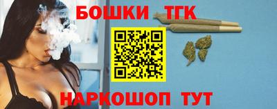 ешки Наро-Фоминск
