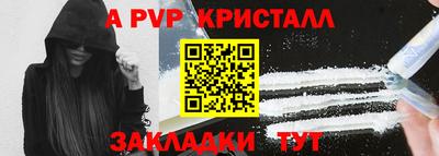 бутират Новозыбков