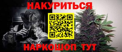соль курить ск Новокубанск