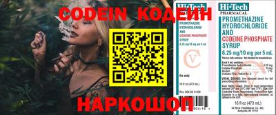 ешки Наро-Фоминск