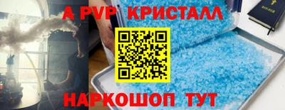 гидра Новодвинск