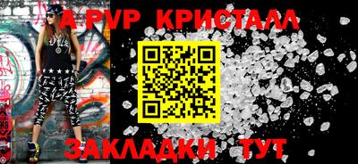 ешки Наро-Фоминск