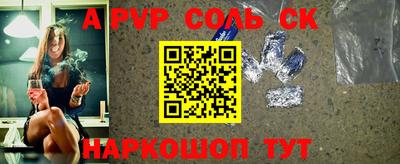 гидра Новодвинск