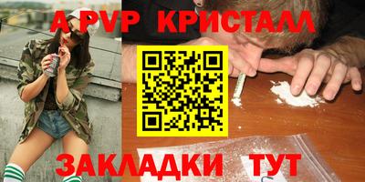 ешки Наро-Фоминск