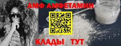 бутират Новозыбков