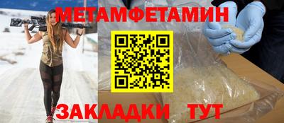 ешки Наро-Фоминск