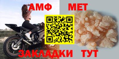 соль курить ск Новокубанск