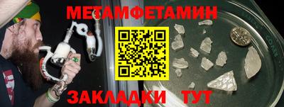 spice Нальчик