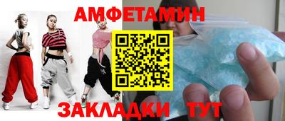 ешки Наро-Фоминск