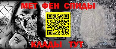 spice Нальчик