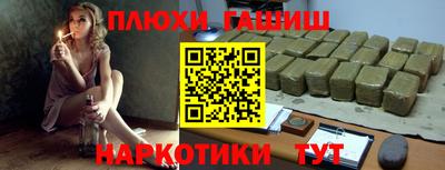 ешки Наро-Фоминск