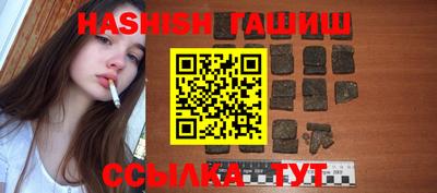 ешки Наро-Фоминск