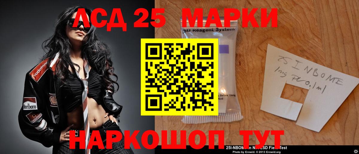 LSD-25 экстази ecstasy  Вход с VPN  Лсд 25 экстази ecstasy  Похвистнево 