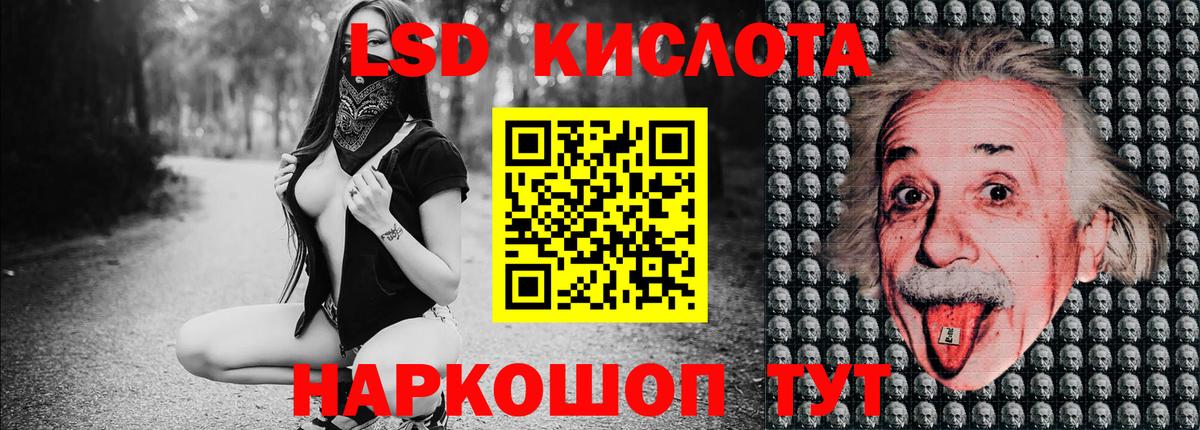 Наркотические марки  хочу наркоту  Похвистнево  Наркотические марки 1,5мг  Вход с VPN 