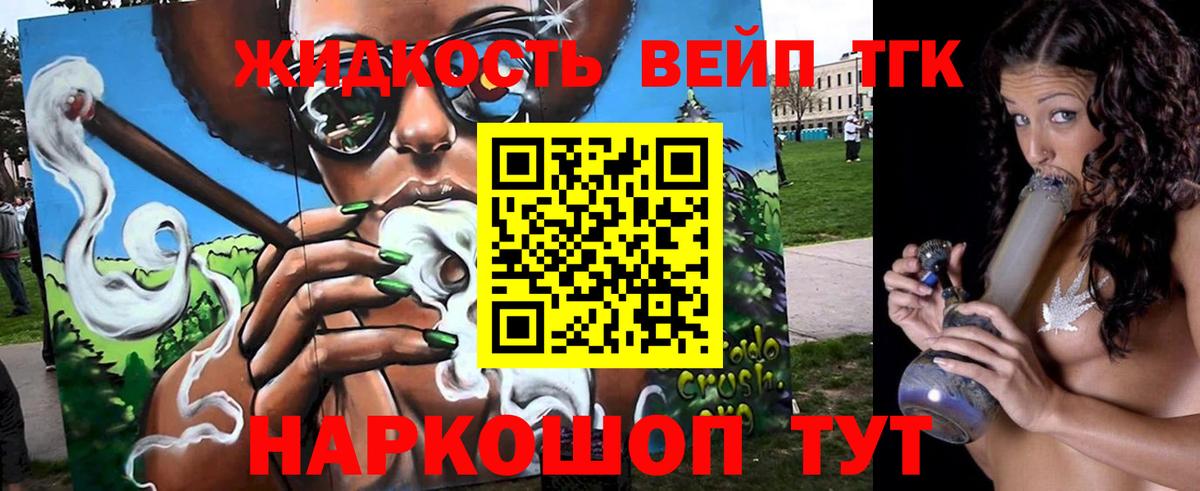 Дистиллят ТГК концентрат  Вход с VPN  Похвистнево  Дистиллят ТГК гашишное масло 