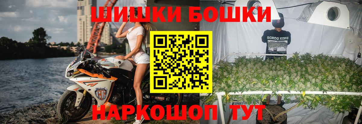Канабис Bruce Banner Похвистнево