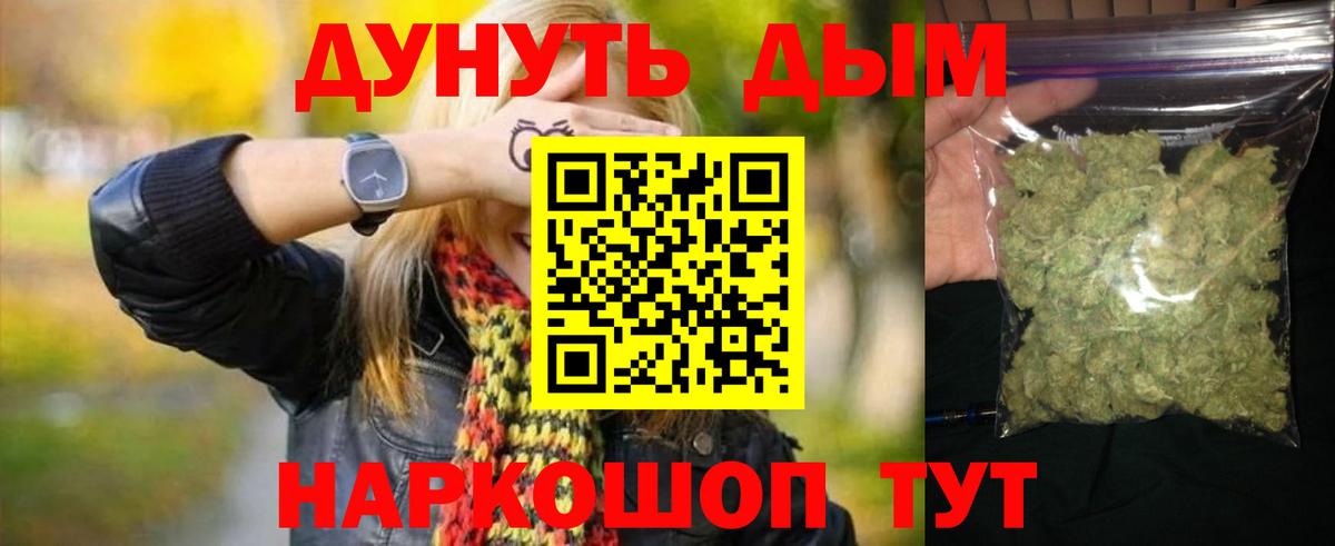 Канабис OG Kush  Бошки марихуана SATIVA & INDICA  МАРИХУАНА THC 21%  Вход с VPN  Похвистнево  Канабис сатива 